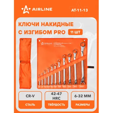 Набор ключей накидных с изгибом 11 шт (6-32мм) в сумке PRO AIRLINE AT-11-13