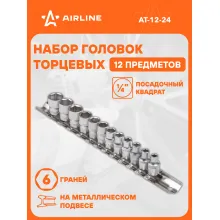 Набор головок торцевых 1/4 Набор головок торцевых 1/4