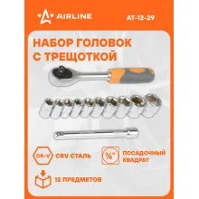 Набор головок с трещоткой 3/8 Набор головок с трещоткой 3/8