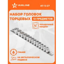 Набор головок торцевых 3/8 Набор головок торцевых 3/8