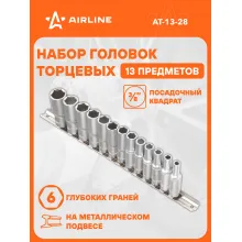 Набор головок торцевых 3/8
