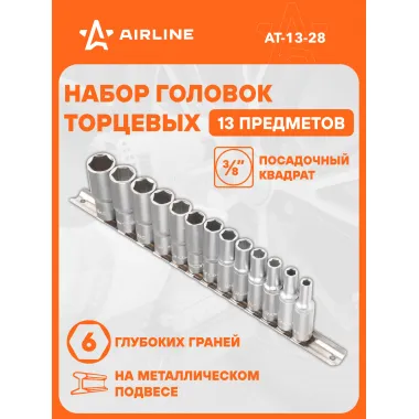 Набор головок торцевых 3/8