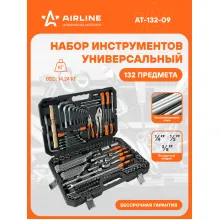 Набор инструментов для автомобиля и дома 132 предмета AIRLINE AT-132-09