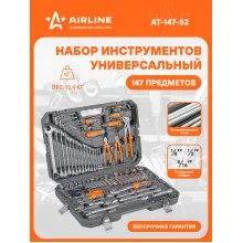 Набор инструментов универсальный 147пр. (головки 1/2