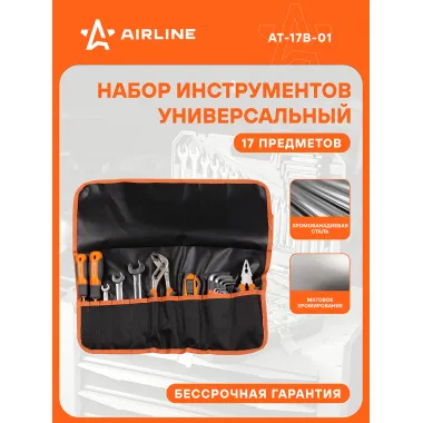 Набор инструментов 17пр., сумка AT-17B-01 AIRLINE