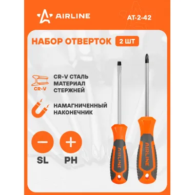 Набор отверток 2 шт крестовые и прямые SL5x100мм, PH2x100мм AIRLINE AT-2-42