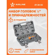 Набор головок и принадлежностей 24пр. (головки 1/2