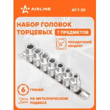 Набор головок торцевых 1/2 Набор головок торцевых 1/2