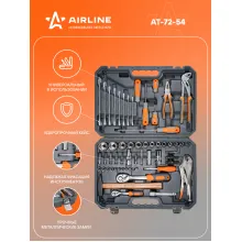 Набор инструментов универсальный 72пр. (головки 1/2