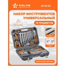 Набор инструментов универсальный 78пр. (головки 1/2