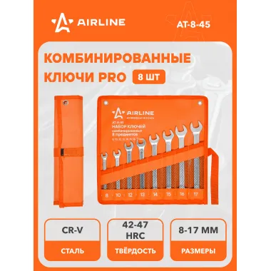 Набор ключей комбинированных рожковых/накидных PRO 8,10,12,13,14,15,16,17мм в сумке AIRLINE AT-8-45