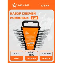 Набор ключей рожковых PRO 8x10,10x12,12x13,14x15,13x17,17x19,19x22,22x24мм 8 шт AIRLINE AT-8-49