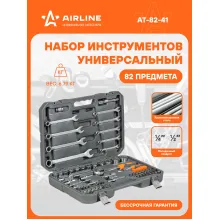 Набор инструментов универсальный 82пр. (головки 1/2