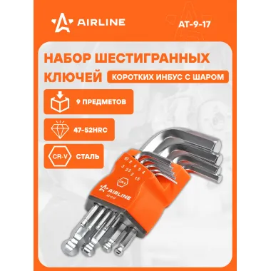 Набор ключей шестигранных коротких с шаром 9 пр. (1.5-10мм) пласт.подвес AT-9-17 AIRLINE