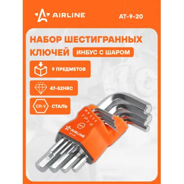 Набор ключей шестигранных коротких 9 пр. (1.5-10мм) пласт.подвес AT-9-20 AIRLINE