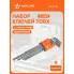Набор ключей Г-образных TORX 9 шт AT-9-21