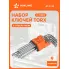 Набор ключей Г-образных TORX 9 шт AT-9-22