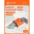 Набор ключей Г-образных TORX 9 шт AT-9-23