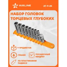 Набор головок торцевых 1/4 Набор головок торцевых 1/4