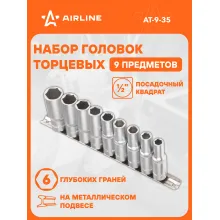 Набор головок торцевых 1/2 Набор головок торцевых 1/2