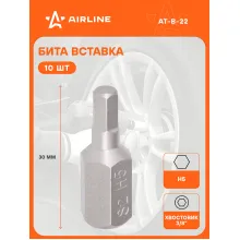 Бита вставка шестигранная 5мм 3/8