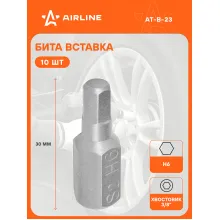 Бита вставка шестигранная 6мм 3/8