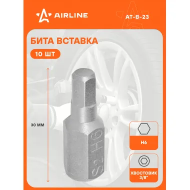 Бита вставка шестигранная 6мм 3/8