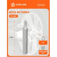 Бита вставка шестигранная 5мм 3/8