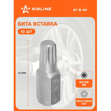 Бита вставка SPLINE M8 3/8