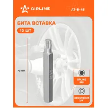 Бита вставка SPLINE M8 3/8 Бита вставка SPLINE M8 3/8