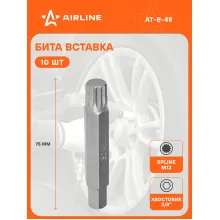 Бита вставка SPLINE M12 3/8 Бита вставка SPLINE M12 3/8