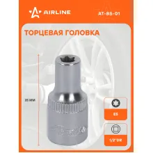 Головка торцевая 1/4 Головка торцевая 1/4