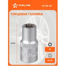 Головка торцевая 1/4 Головка торцевая 1/4