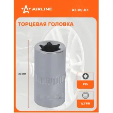 Головка торцевая 1/4 Головка торцевая 1/4