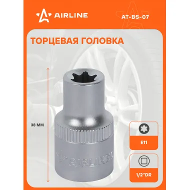 Головка торцевая 1/2