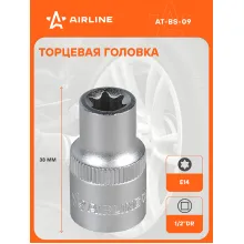 Головка торцевая 1/2 Головка торцевая 1/2