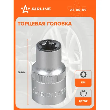Головка торцевая 1/2