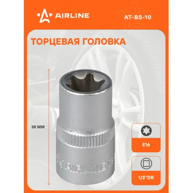 Головка торцевая 1/2