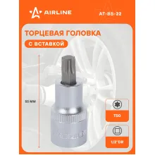 Головка торцевая 1/2