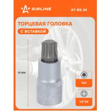 Головка торцевая 1/2