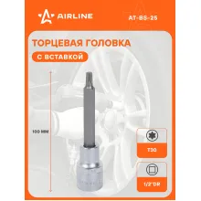 Головка торцевая 1/2