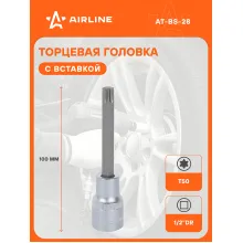 Головка торцевая 1/2