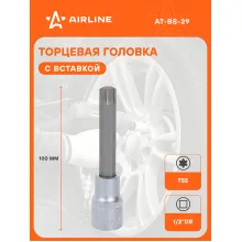 Головка торцевая 1/2