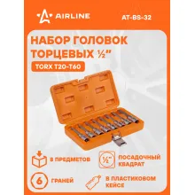 Набор головок 1/2