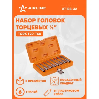 Набор головок 1/2