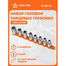 Набор головок 1/2 Набор головок 1/2