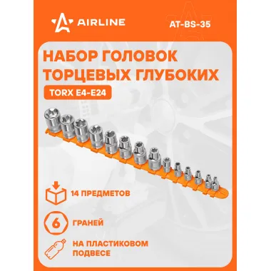 Набор головок TORX E4-E24 на подвесе 14 предметов AT-BS-35 AIRLINE