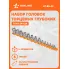 Набор головок TORX E4-E24 на подвесе 14 предметов AT-BS-35 AIRLINE