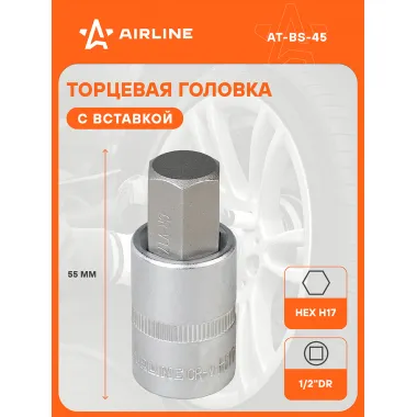 Головка торцевая 1/2