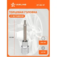 Головка торцевая 1/2 Головка торцевая 1/2